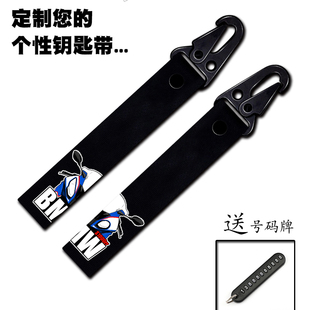 机车钥匙圈 BMW S1000RR拿铁钥匙扣 S1000XR 挂绳制定 宝马S1000R