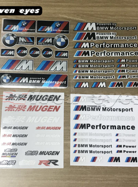 宝马F700/800GS G310GS C600 S1000RR拿铁摩托车车头贴 拉花 贴纸