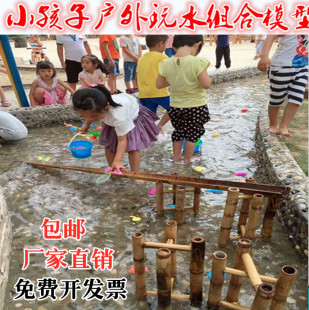 幼儿园玩水区材料竹子水渠玩水戏水玩具竹筒沙水工具儿童玩沙道具