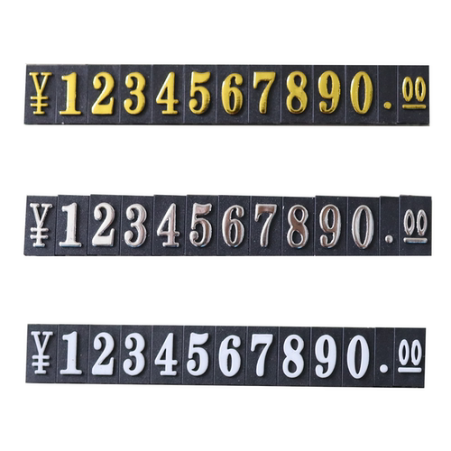 价格牌数字配件铝合金框大号单层