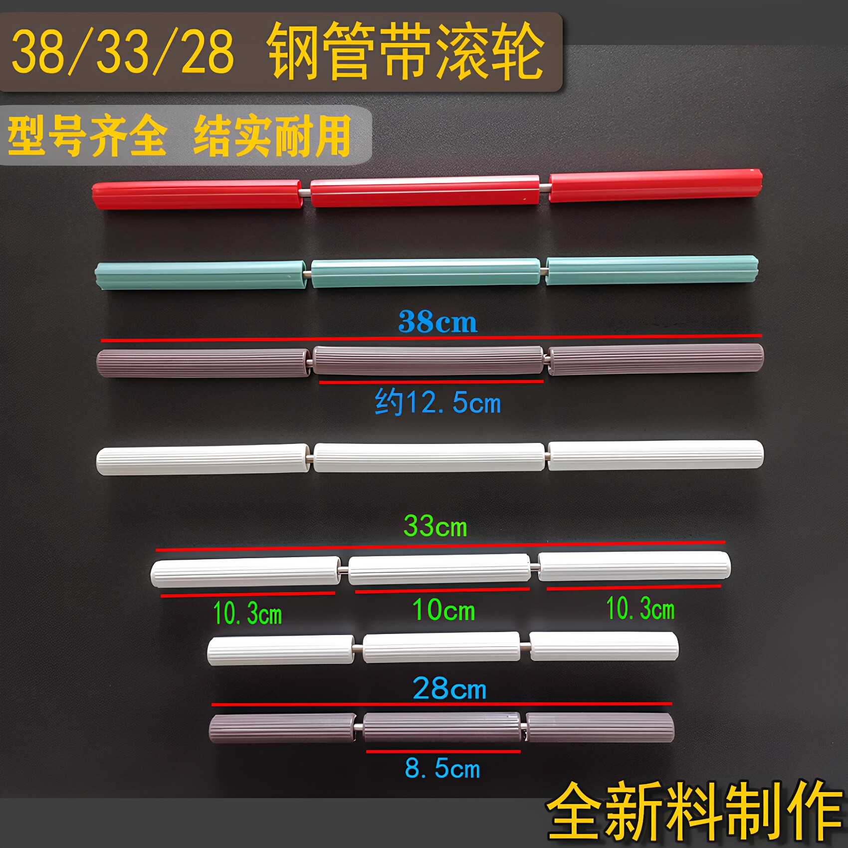 索丽嘉胶棉拖把不锈钢滚轮易安装