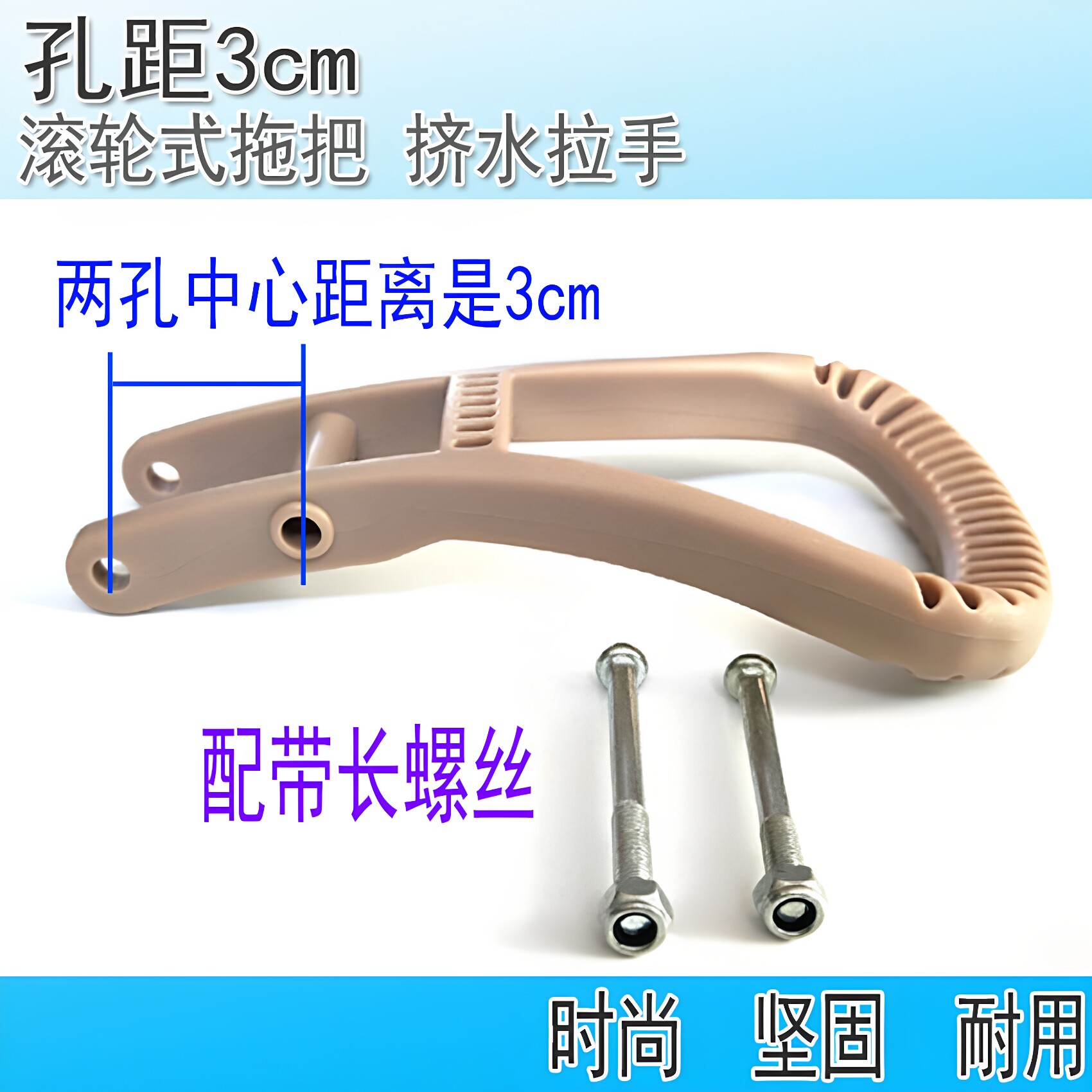 滚轮式胶棉拖把配件海绵吸水挤水拉手拉柄拉钩拉勾子拉环拉杆手柄