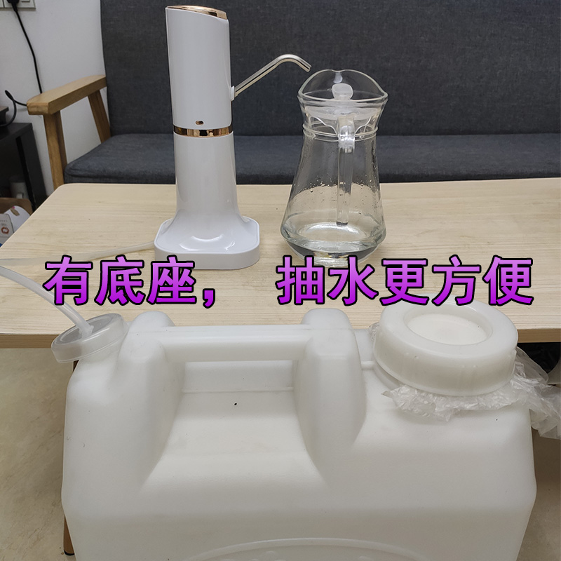 家用电动桶装水抽水器桌面桶底座