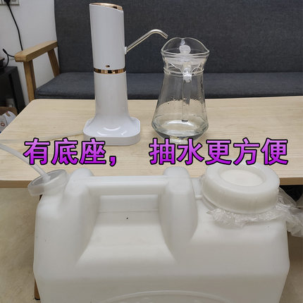 桶装水抽水器家用电动小型上水器底座方桶大白桶大口径酒桶取水器