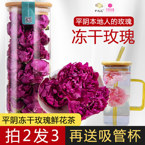 梦花笺山东济南天然玫瑰鲜花茶