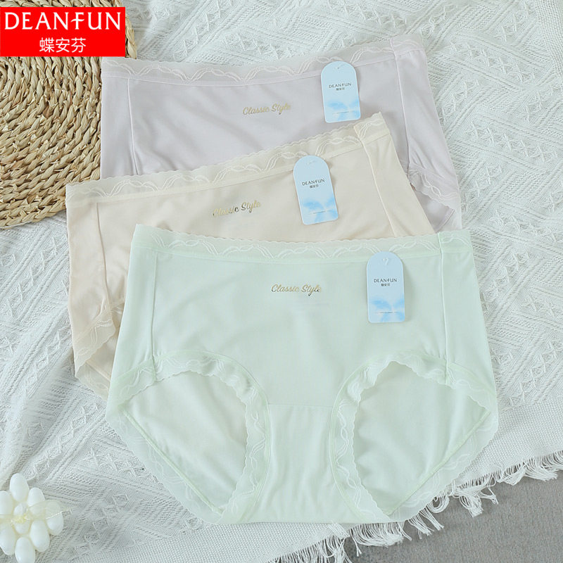 蝶安芬内裤女士超软莫代尔桑蚕丝纯棉抗菌裆女式性感无痕平角裤25,女士内衣/男士内衣/家居服,平角裤,淘宝优惠券,粉丝福利购,淘宝优惠卷