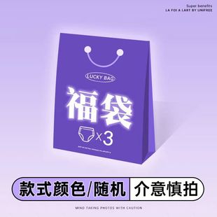 本命年女士平角裤 断码 女纯棉大红色三角裤 清仓买贵退差蝶安芬内裤