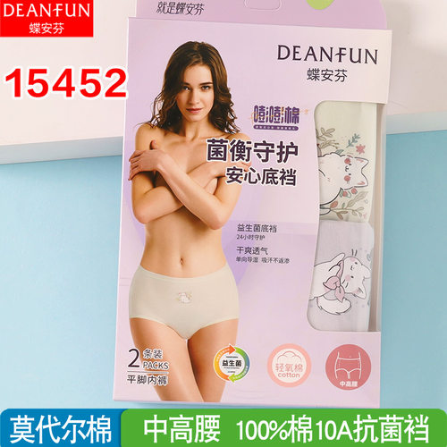蝶安芬莫代尔棉抗菌裆女士平角裤