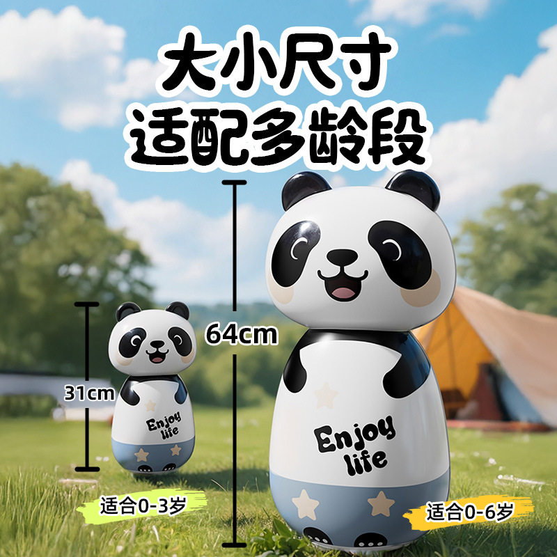 儿童不倒翁玩具大号充气熊猫
