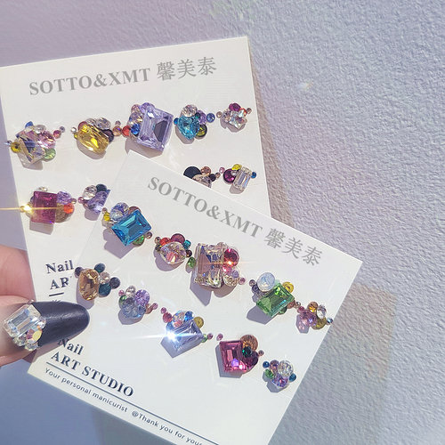 网红爆款仙女堆钻K9美甲材料包