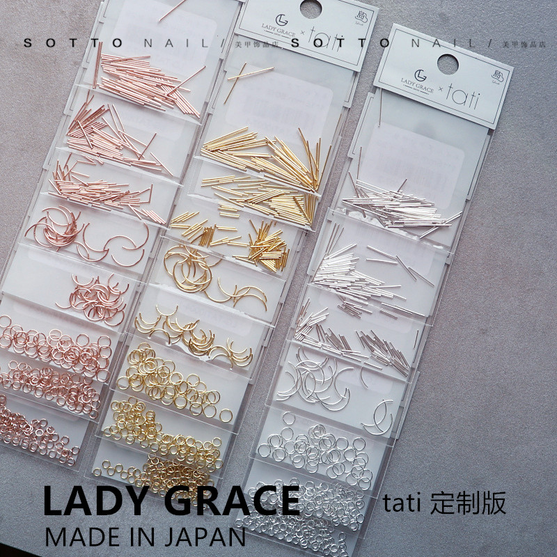 LADYgrace日本专柜保色美甲饰品