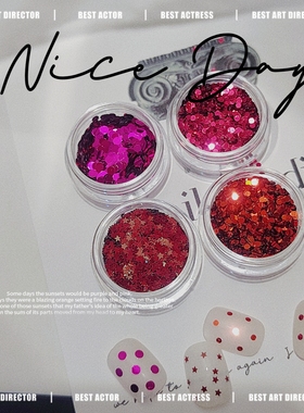 馨美泰新年玫红色亮片美甲饰品爆闪小圆片大红色亮片新年亮片超薄