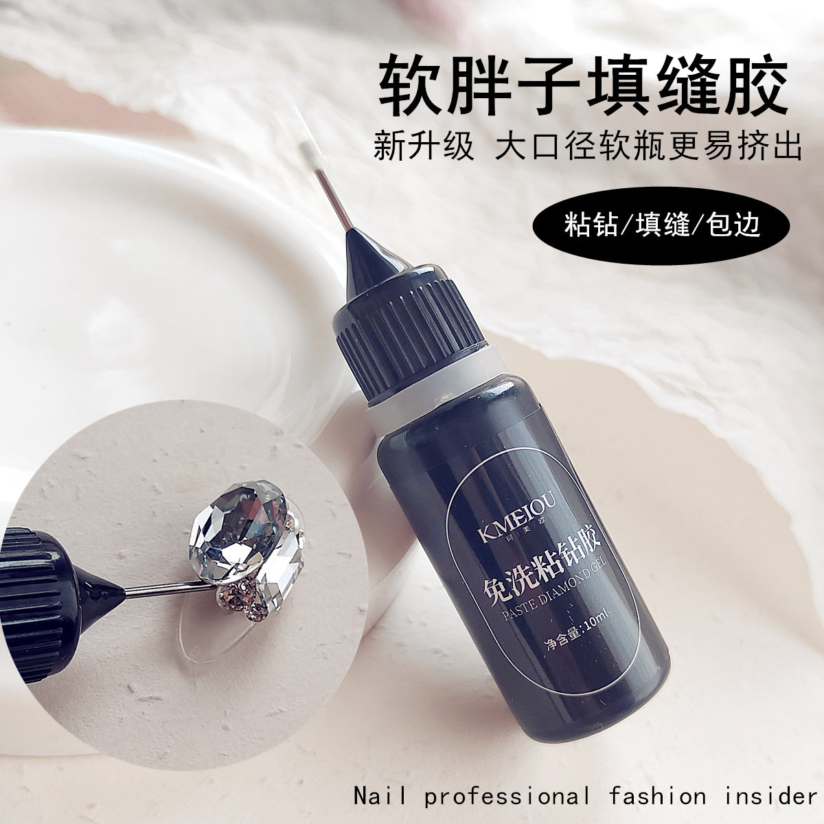 大力粘钻胶强力包边填缝胶小胖胶