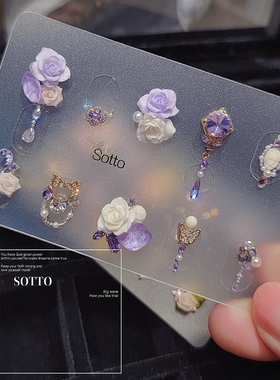 XMT设计紫气花园拼接材料包拼接美甲钻配饰品K9高品倒边锆石素材