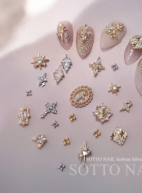 SOTTO美甲饰品复古 布契拉提锆石指甲贴钻金属元素华丽星菱配饰