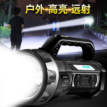 强光手电筒可充电家用手提探照灯超亮led户外氙气灯远射5000