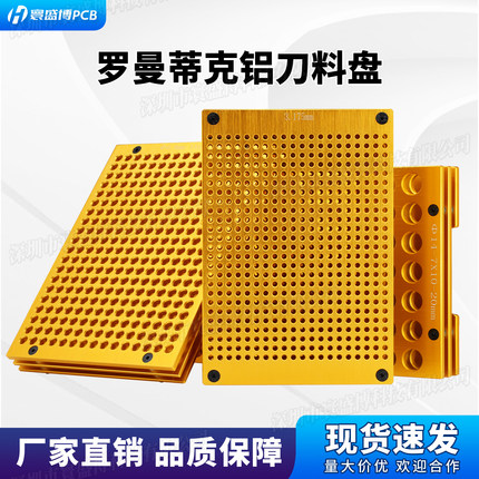 工厂罗曼蒂帝克铝合金rollomatic铣刀棒料盘工具托插段差磨床刀具