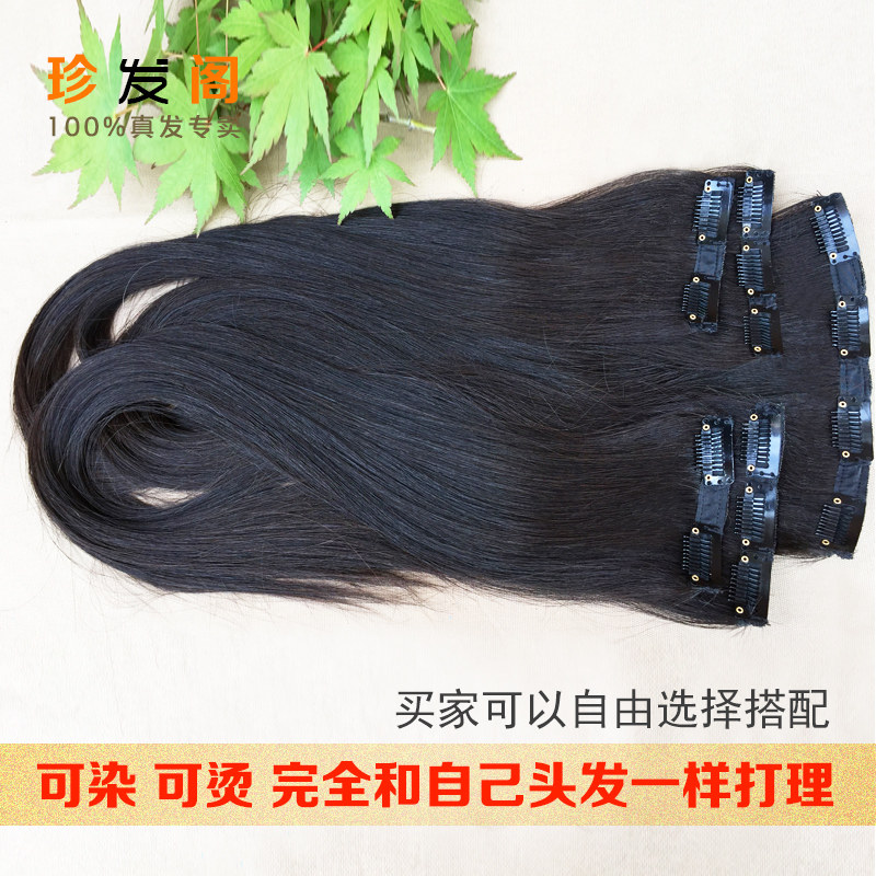 Extension cheveux - Ref 224221 Image 4