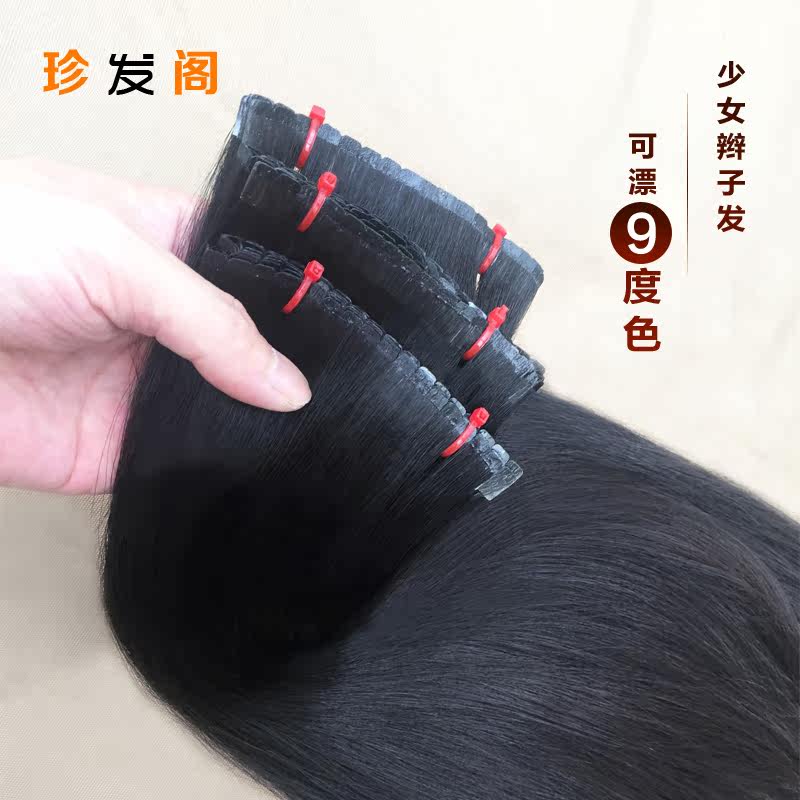 Extension cheveux - Ref 219114 Image 3