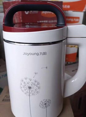 九阳1.3升豆浆机N31SG全新正品