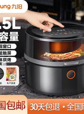 九阳空气炸锅上正品VF531全新正品实体发货