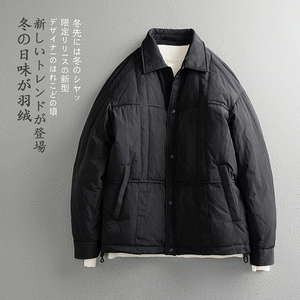 冬季男士新款标90白鸭绒羽绒服休闲时尚轻薄外套Y0629P285 平铺图片
