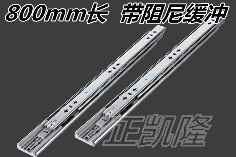 53宽 80cm 加长抽屉重型滑轨 51宽 32寸床箱抽屉三节轨道导轨滑i.