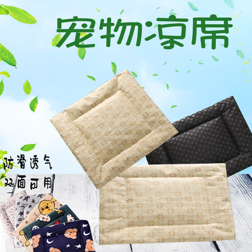 猫垫子宠物睡垫狗窝加厚狗狗凉席