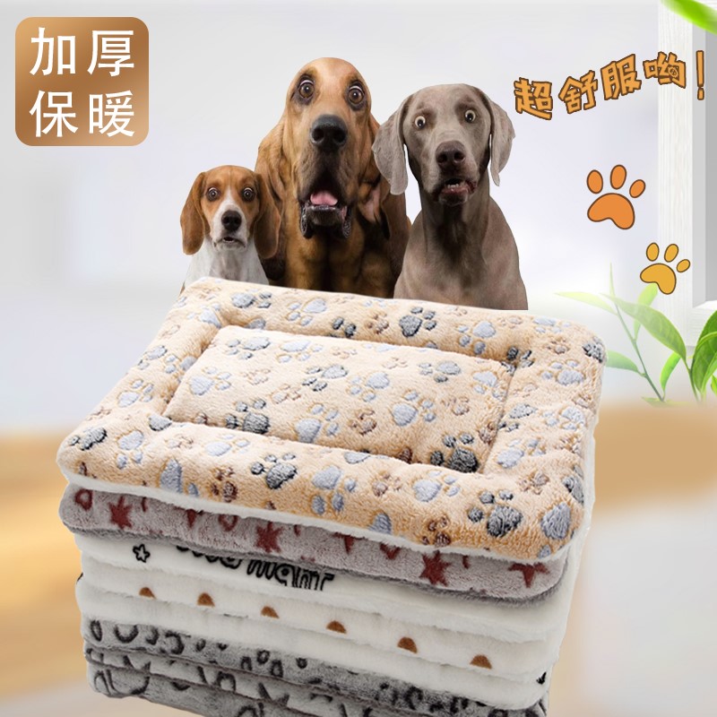 秋冬款地垫保暖睡垫猫床垫狗垫子