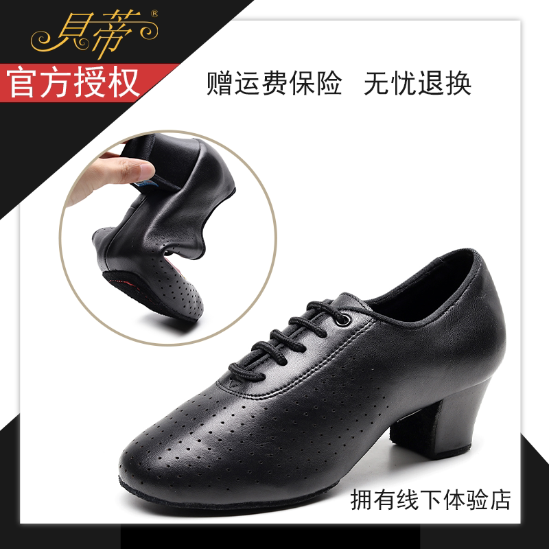两点底可对折起来的拉丁舞鞋图片