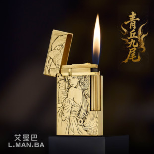 L.MANBA 青丘九尾狐黄铜朗声打火机 艾曼巴