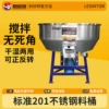 Товары от 利欣特官方直销店