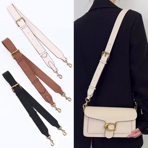 宽肩带配件替换链条斜挎手提包带