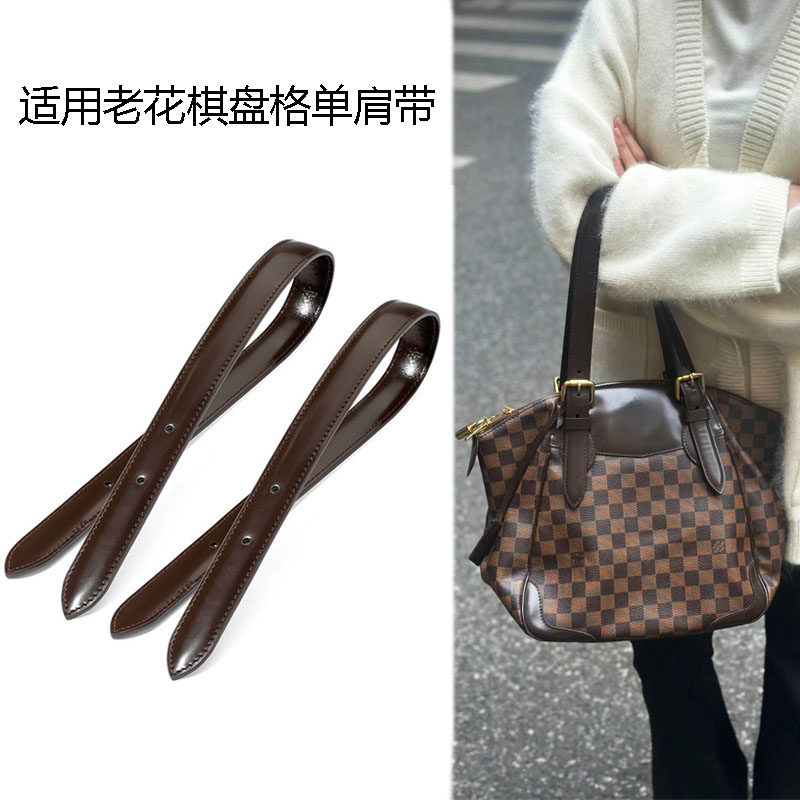 适用于lv真皮包带替换棋盘格手提包宽肩带中古蒙田包腋下改造肩带