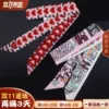 Товары от 玫玳薇