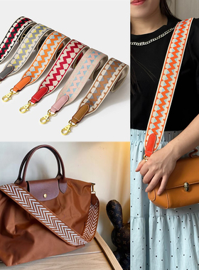 适用珑骧包包肩带配件橙色波浪时尚帆布织带加厚宽斜挎包替换肩带