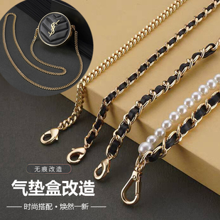 适用圣罗兰气垫盒子diy链条斜挎小包包改造肩带配件包包链条配件
