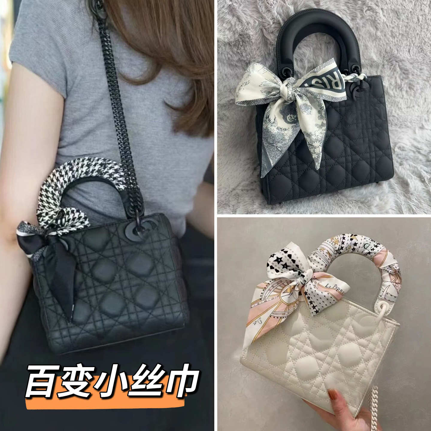 戴妃包丝巾女2025新款搭配点缀女士丝巾搭配衬衫长条丝巾绑包手柄