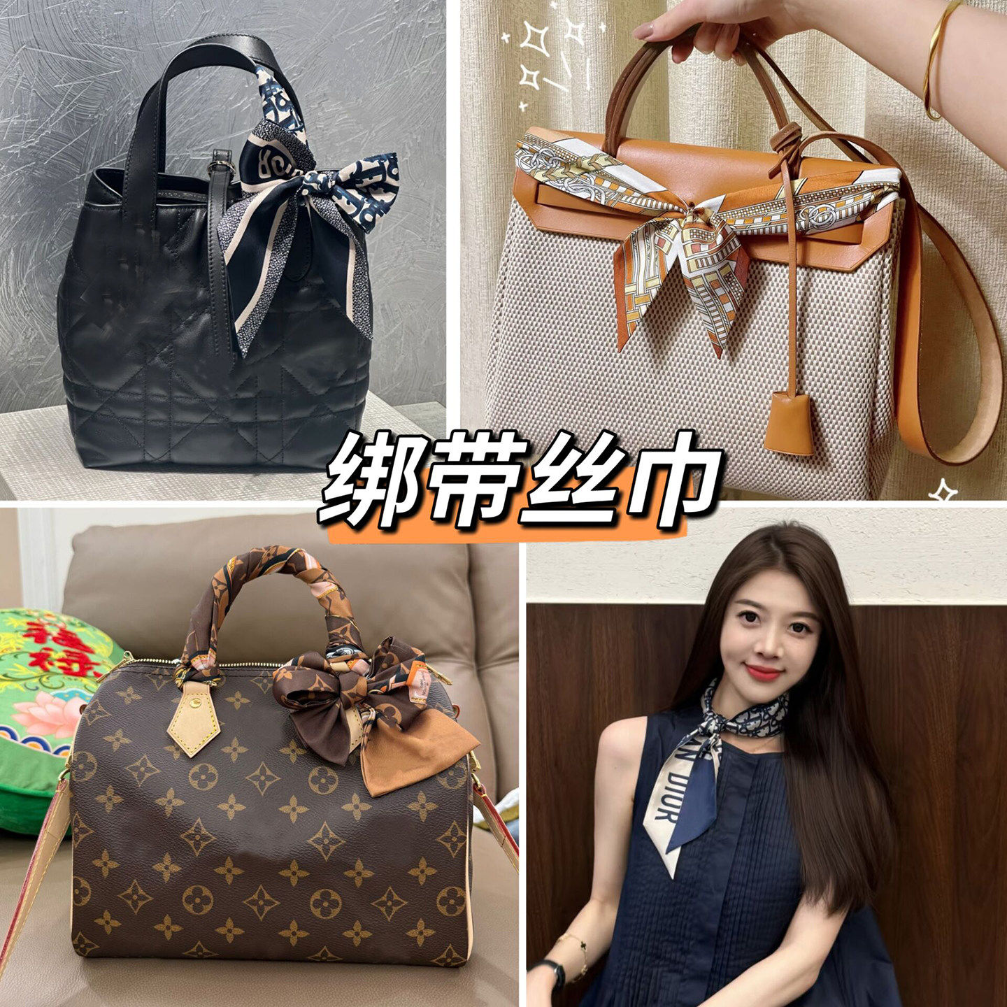 长条丝巾女2025新款包包丝巾绑带棕色手柄丝巾系脖高级感轻奢高档