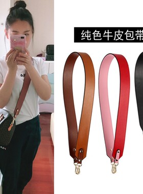 适用于lv包包肩带单买双面牛皮包带配件斜挎包宽肩带包背带替换带