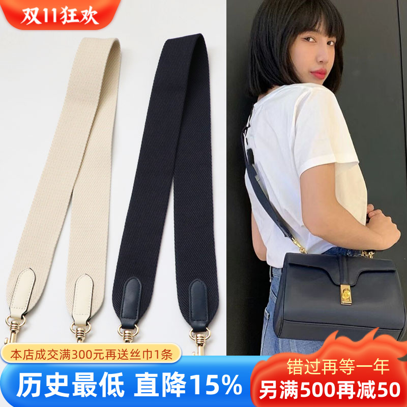 斜挎包包宽肩带单肩带百搭