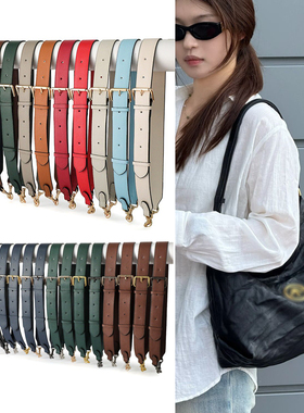 适用个乐grotto包包改造肩带斜挎配件宽肩带牛皮包带替换肩带单买