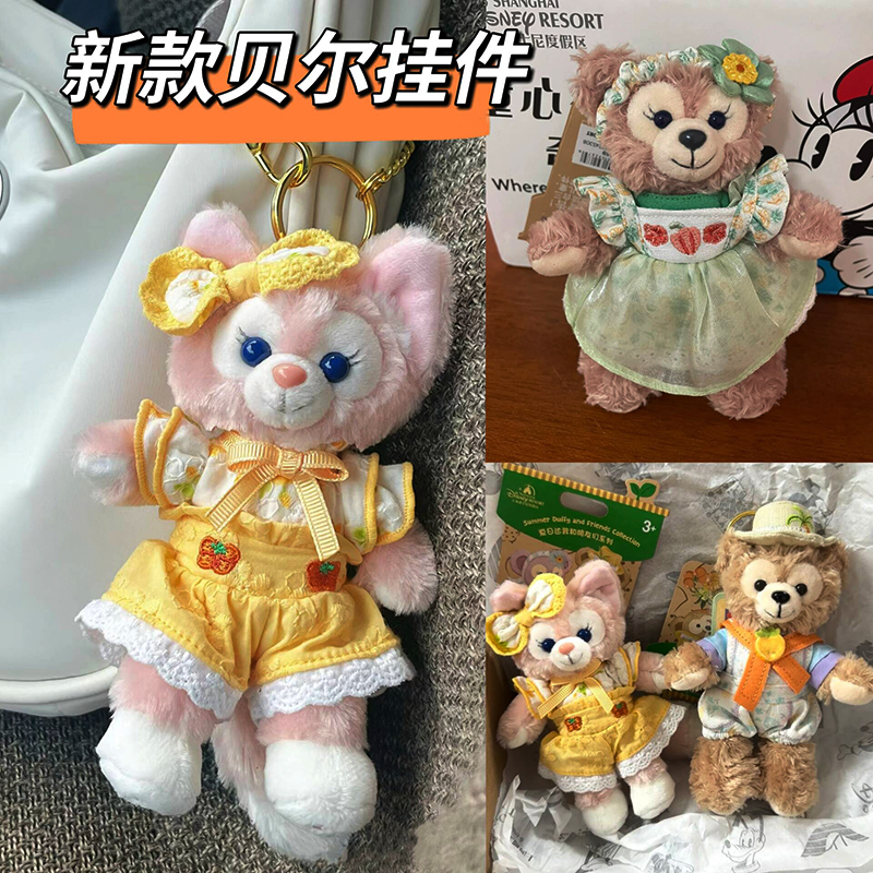 玲娜贝尔挂件包包挂饰毛绒公仔