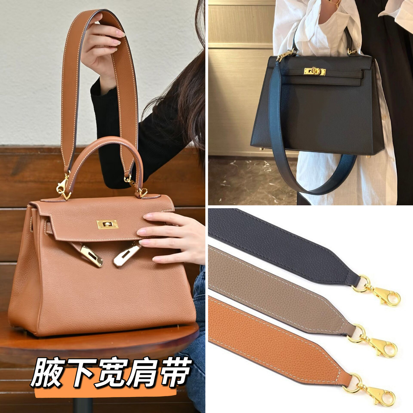 腋下单肩宽肩带荔枝纹替换包带