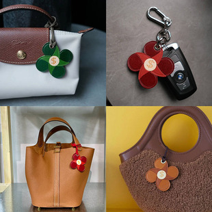 有钱花吊坠适用龙骧包包配饰挂件高级感车载吊坠挂饰皮质包包挂件