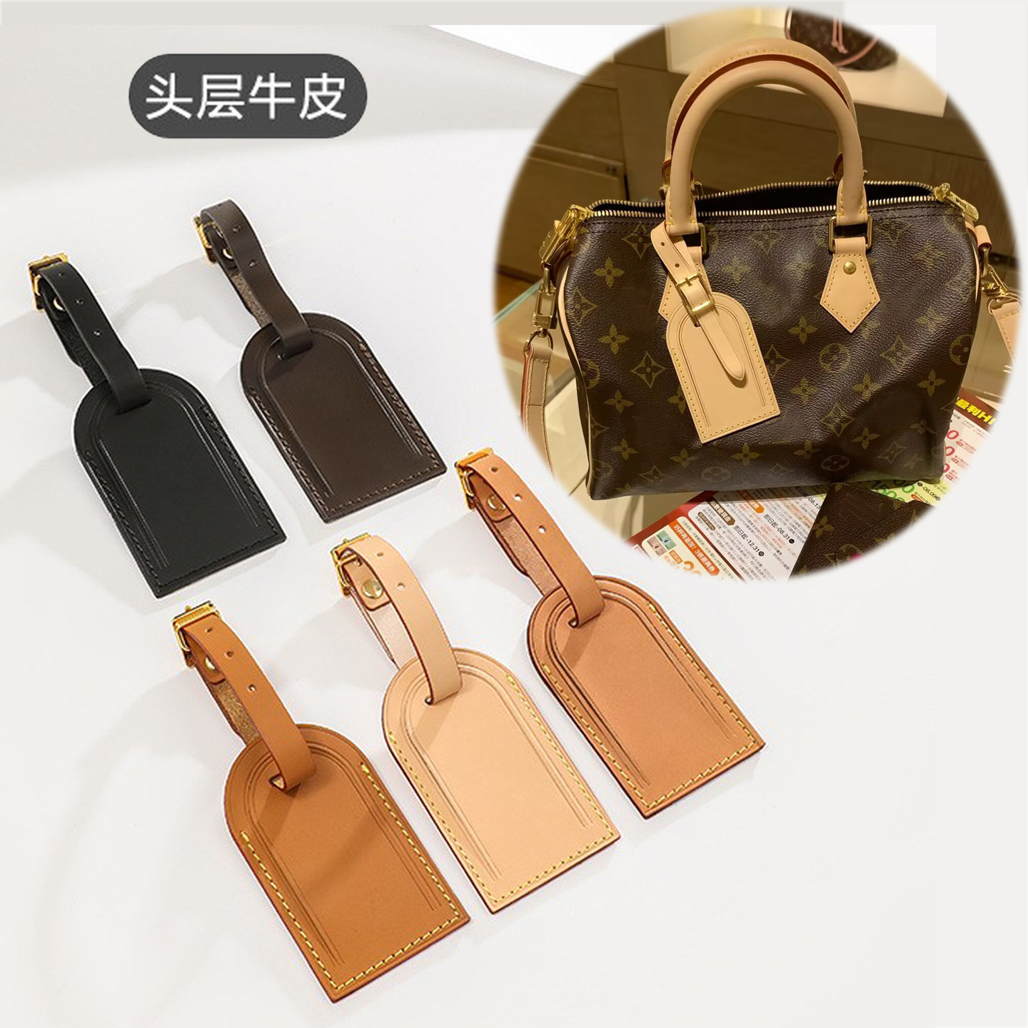 登机牌行李牌适用老花包水桶蒙田包包吊牌替换原版变色真皮保护套