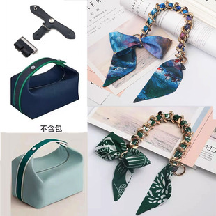适用于爱马仕饭盒包改造肩带丝巾链条包带手提带配件女包替换带子