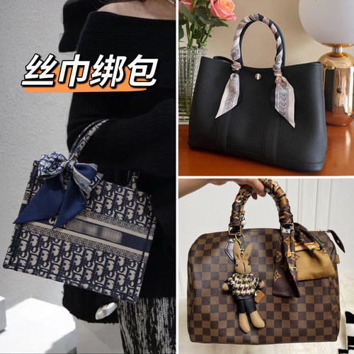 超好看的绑包丝巾高品质夏季长条