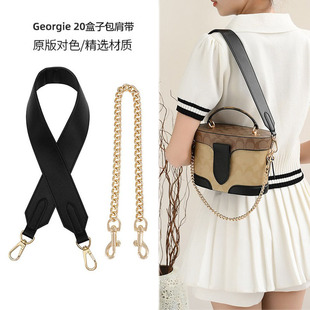 适用蔻驰延长链老花盒子包georgie20包包链条配件斜挎肩带包带子