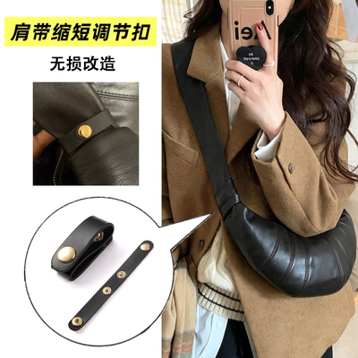 包肩带缩短神器包带肩带改短配件
